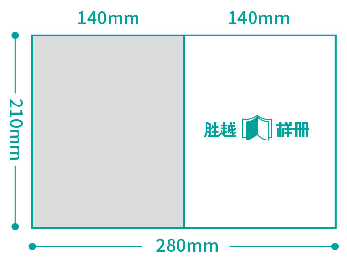 产品画册