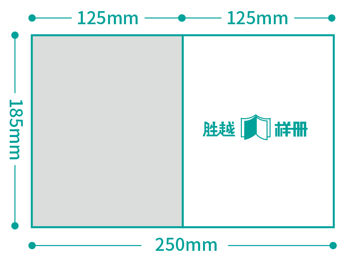 产品画册印刷