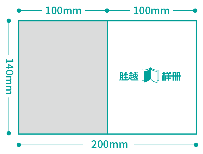 样册设计